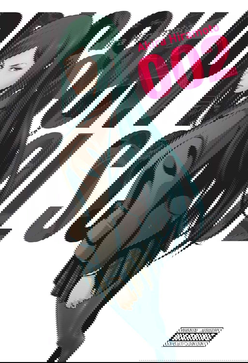Prison School, Vol. 2 (Prison School, 2) poster