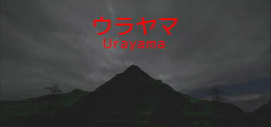 Urayama capsule