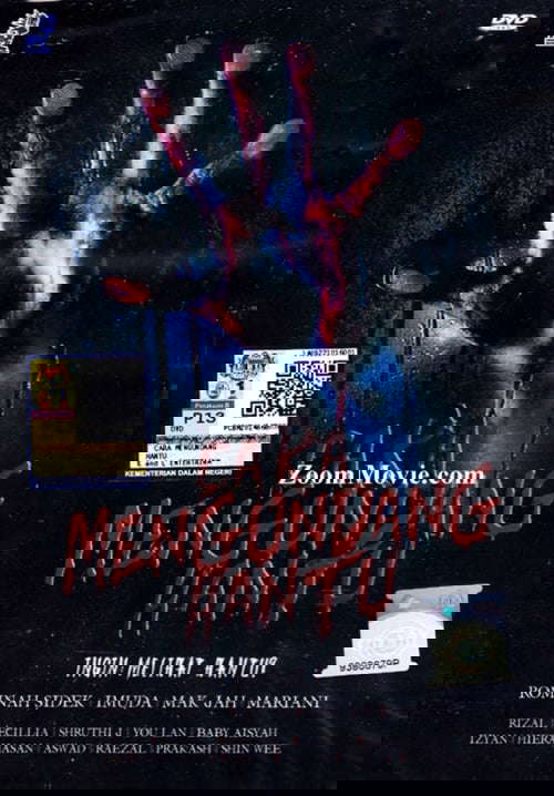 Cara Mengundang Hantu poster