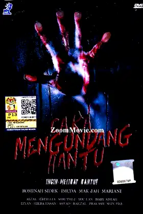 Cara Mengundang Hantu poster