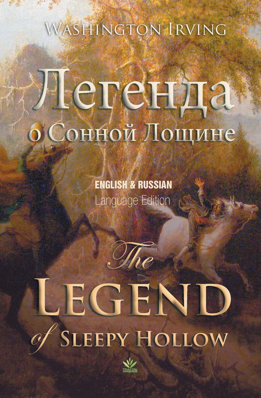 The Legend of Sleepy Hollow (English and Russian Language Edition) poster