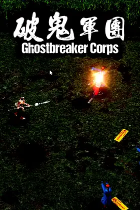 Ghostbreaker Corps poster