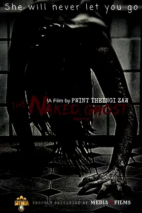 The Naked Ghost poster
