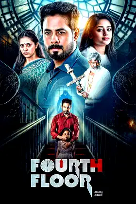 Fourth Floor poster