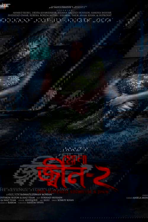 Mona: Jinn-2 poster