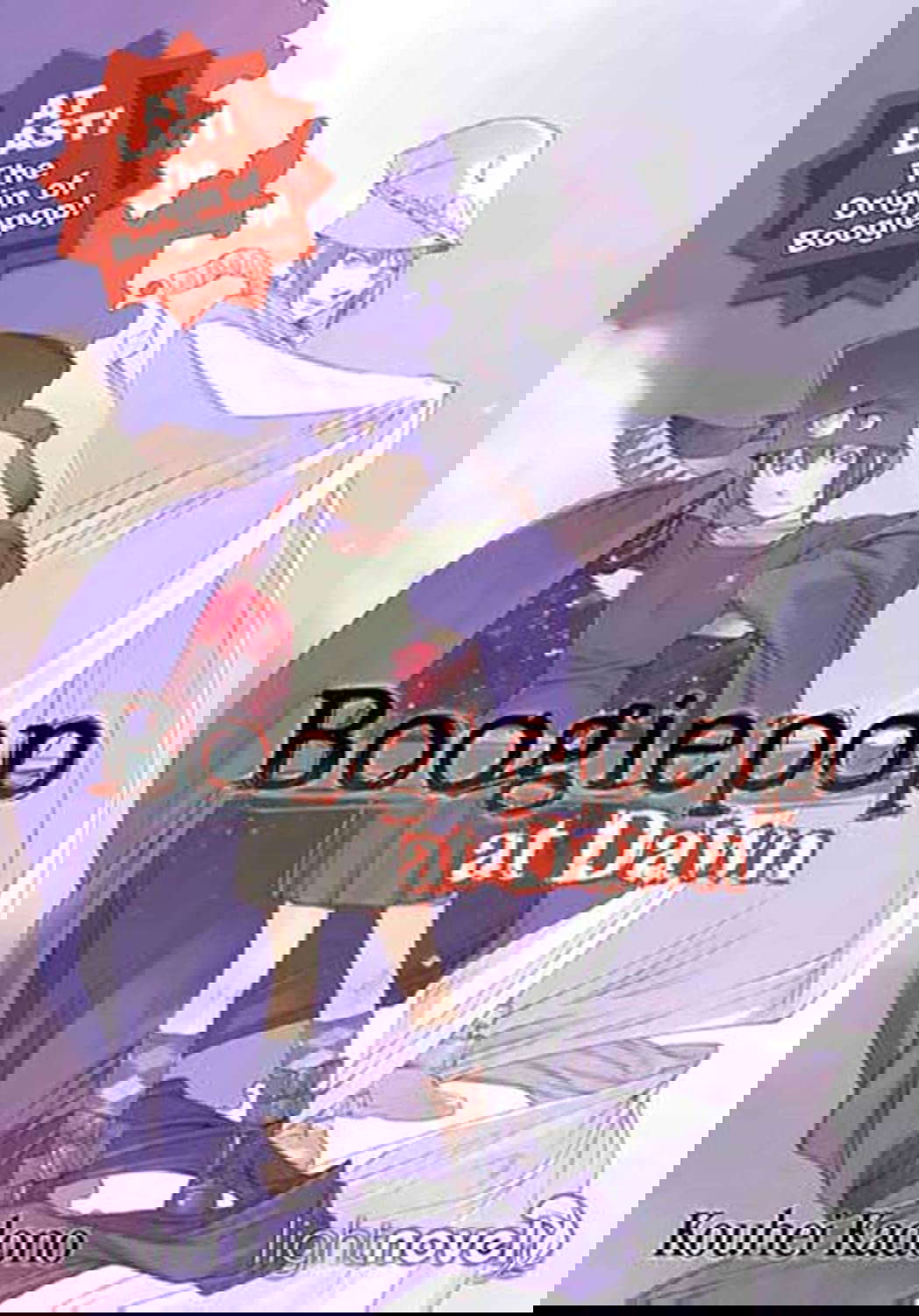 Boogiepop at Dawn poster
