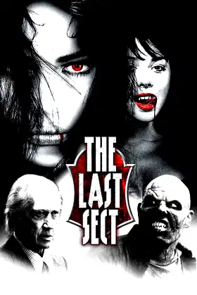 The Last Sect poster