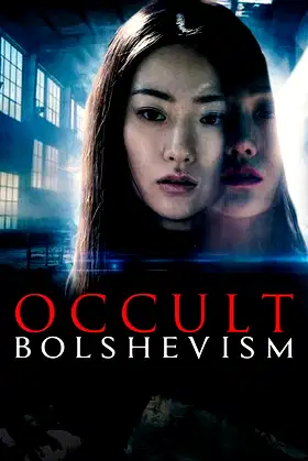 Occult Bolshevism poster