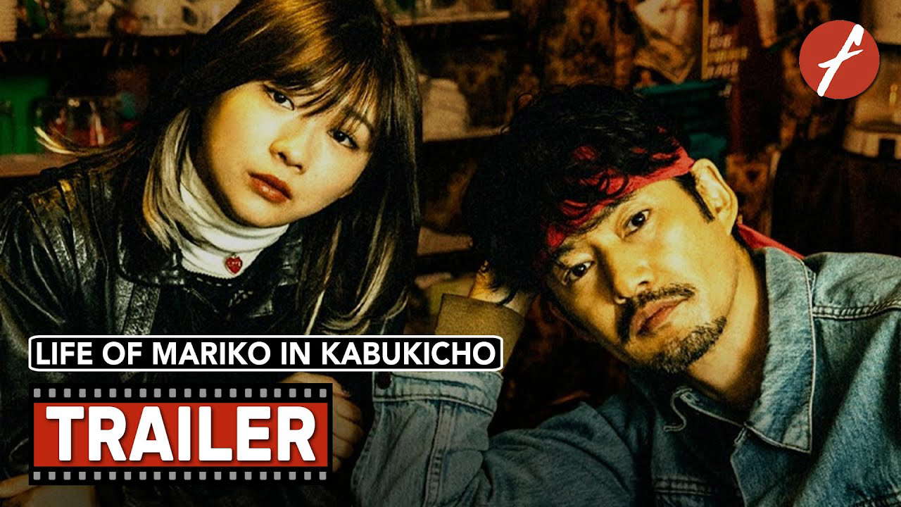 Poster for Life of Mariko in Kabukicho