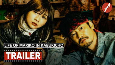 Life of Mariko in Kabukicho (2023) 探偵マリコの生涯で一番悲惨な日 - Movie Trailer - Far East Films poster