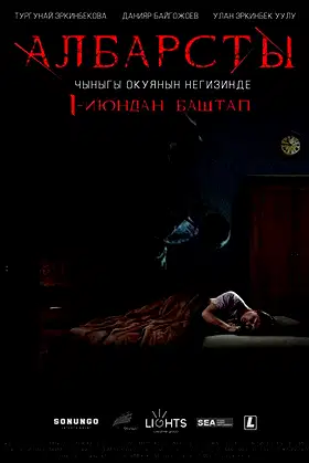 Albarsty poster