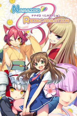 Nanairo Reincarnation poster