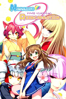 Nanairo Reincarnation poster