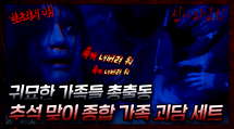 episode poster