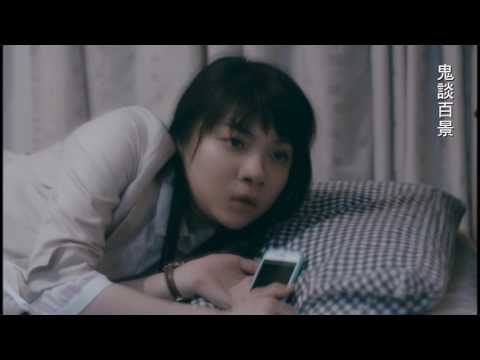 【鬼談百景 Kidan Piece Of Darkness】中文版預告