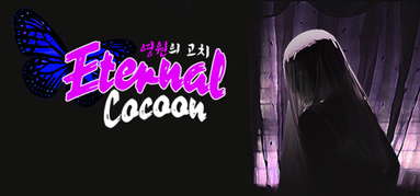 Eternal Cocoon capsule
