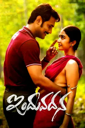 Induvadana poster