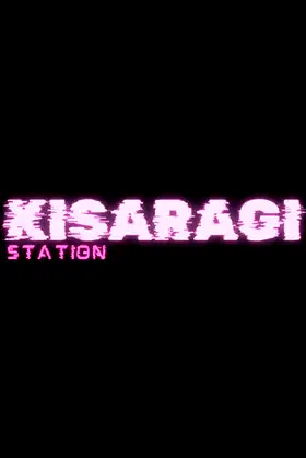 Kisaragi Station poster