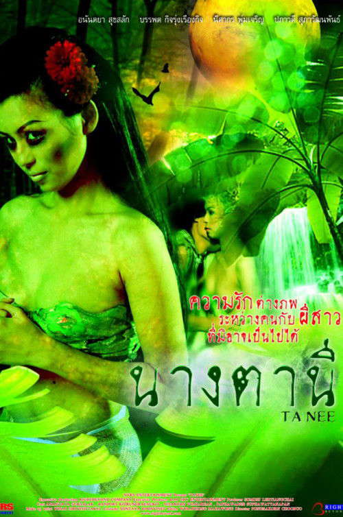 TA – NEE poster