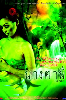 TA – NEE poster