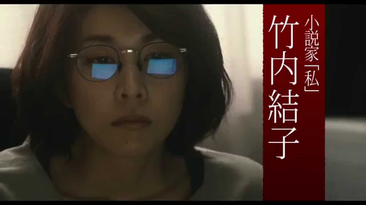 Poster for The Inerasable