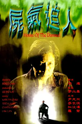 House of the Damned poster