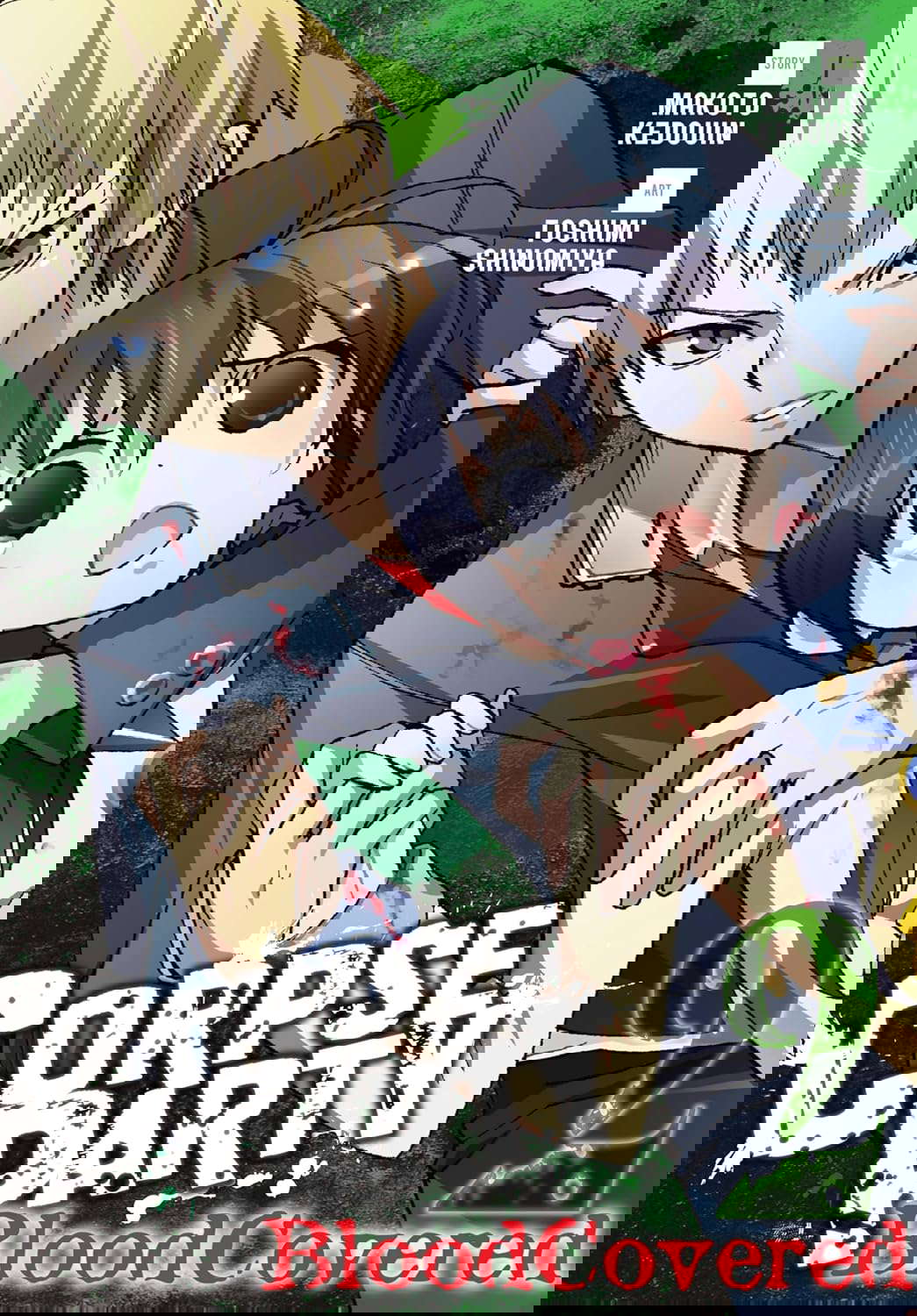 Corpse Party: Blood Covered, Vol. 2 (Corpse Party: Blood Covered, 2) poster