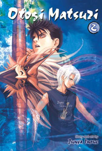 Otogi Matsuri 2: Blood Rites poster