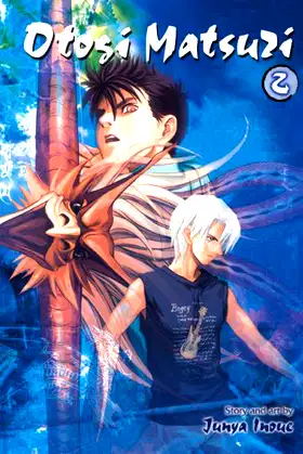 Otogi Matsuri 2: Blood Rites poster
