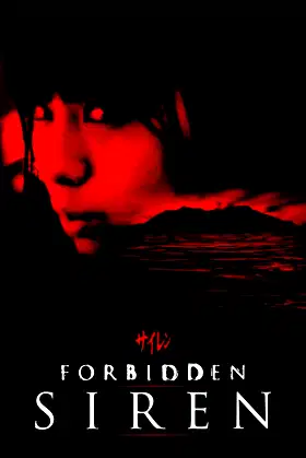 Forbidden Siren poster