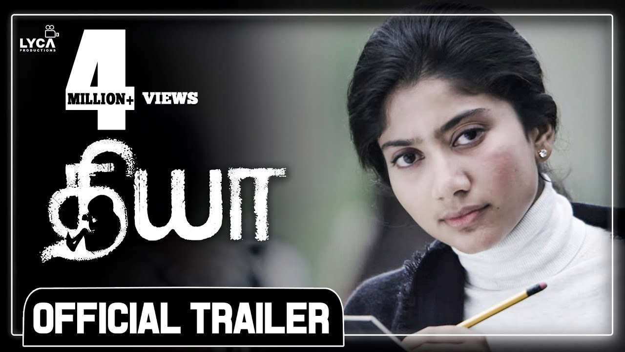 Poster for Diya