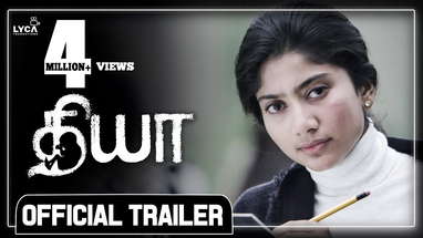 Diya - Official Trailer | Vijay | Sai Pallavi | Naga Shaurya | Sam C S | Lyca Productions poster
