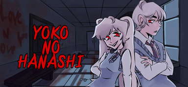 Yoko no Hanashi capsule