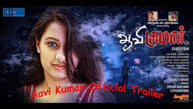 Aavi Kumar Offical Trailer | Vijay Antony | Srikanth Deva | Kaandeeban poster
