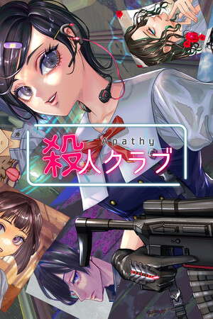 アパシー殺人クラブ poster