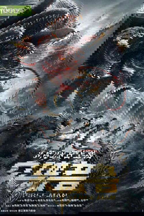 Free Man poster
