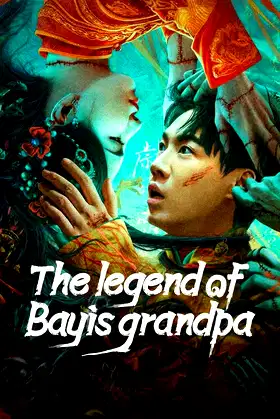 The Legend of Bayi's Grandpa poster