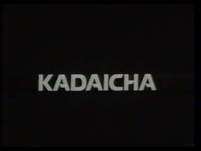 Kadaicha (1988) Trailer poster