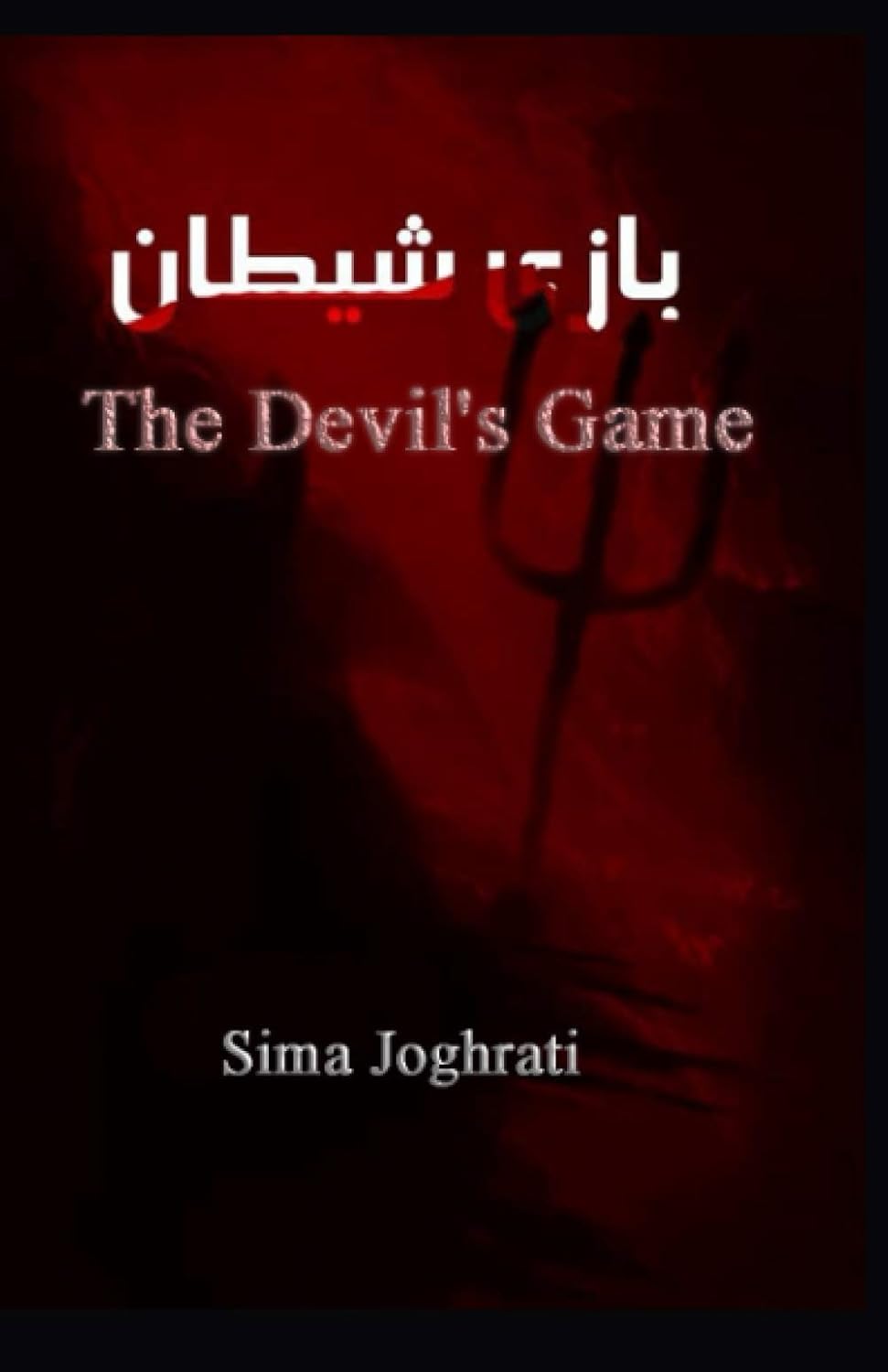The Devil's Game poster