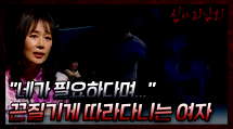episode poster
