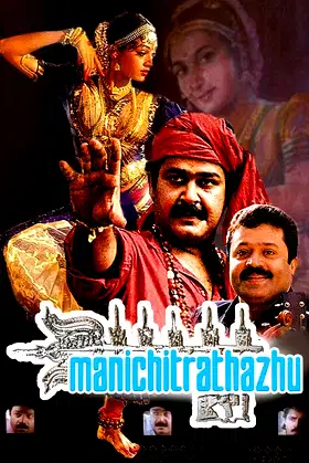 Manichitrathazhu poster