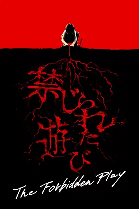 The Forbidden Play poster