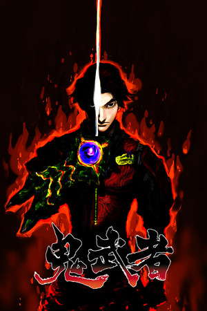 Onimusha: Warlords poster