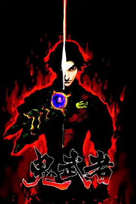 Onimusha: Warlords poster