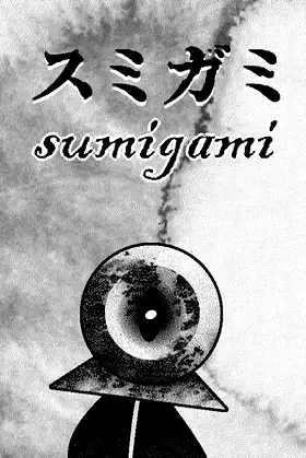 Sumigami poster