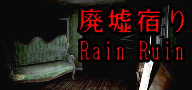 Rain Ruin capsule