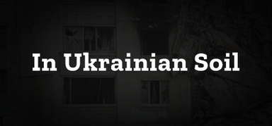 In Ukrainian Soil capsule