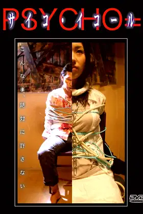 PSYCHO= poster