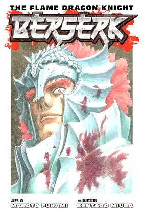 Berserk: The Flame Dragon Knight poster