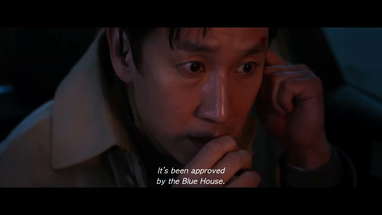 PROJECT SILENCE Official Int'l Teaser Trailer poster